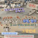 전남푸드트럭협동조합