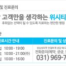 위시티연세치과의원 네이버블로그