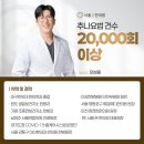 서울온한의원 네이버블로그