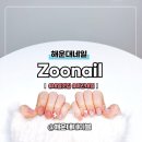 설레이는네일 | 야간네일 해운대 네일 맛집 주네일 해운대점 가격 솔직 후기