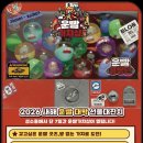 (주)타임넷 이미지