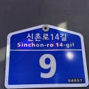 신촌 핫플, 스낵얌 저스트드링크에서 즐긴 맛과 분위기!