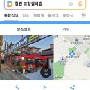 부흥회식당