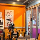 묵고갈래솥뚜껑삼겹살 이미지
