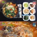 쏘가리매운탕 이미지