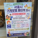 슈가네일아트 | 역 네일샵] 물어뜯는 손톱 교정 때문에 정착한 가성비 네일아트 내돈내산 후기 (온누리상품권 페이백)