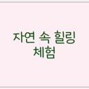 행복한추억 이미지