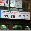 사하중학교 이미지