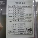 박윤헤어