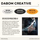 트렌디스토리