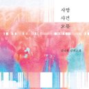 멍이사랑 이미지