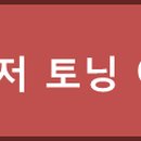 닥터영의원 이미지