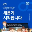 온가람태권도장 이미지