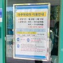 명당PC | [천안 숙소추천] 신라스테이 천안 조식, 헬스장, 주차, 맛집