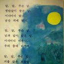 글로벌유치원 이미지