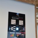 강원 속초 영랑동맛집 금이네염소탕 후기