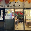 김해 율하2지구 가성비 좋은 퓨전 레스토랑 치엘로까르도