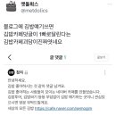김밥타임 이미지