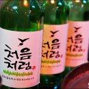 바다마차 이미지