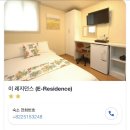 하루정 이미지