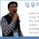 김태준농장 이미지