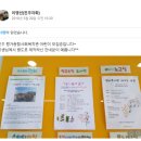 진주평거종합사회복지관 이미지