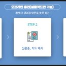 신암2동 행정복지센터 이미지