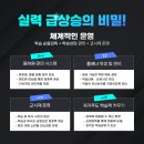 자기주도파이터클럽독서실 이미지