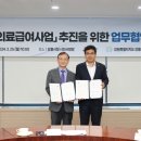 강원특별자치도강릉의료원 이미지