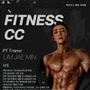 피트니스 씨씨 이미지