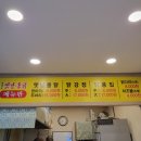 제물포옛날통닭