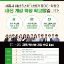 너희가꽃이다입시학원