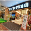 신화 노래연습장 네이버블로그