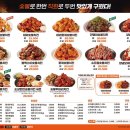 기영이숯불두마리치킨대구 이미지