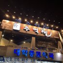 이층종로약국 이미지