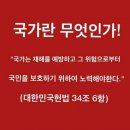 도살자의 딸!! 이미지