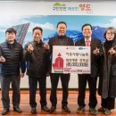 이웃사랑나눔회