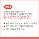 딱경희한의원 이미지