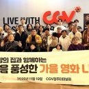 한국장애인고용공단 충북지사 동양일보