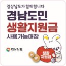 경남안경원 네이버블로그
