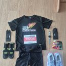 박정희로-15 | [대회 참가] 2026.03.01 구미 박정희 마라톤 하프 완주 후기