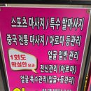 인동36길-20 네이버블로그