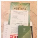 채석강맛집