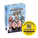 창의보드게임지도사 이미지