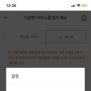 대우모바일 이미지