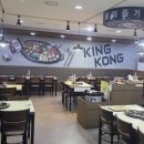 킹콩부대찌개(삼호점) 이미지