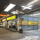 양재 오토갤러리 지하1층 위치한 중고차 성능검사 한독성능검사장 후기