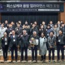 퍼스테크