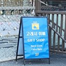 동백1로38번길 이미지