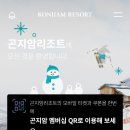 놀이터게임장 이미지